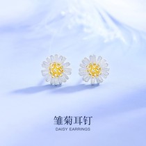 Daisy Earrings Female Sterling Silver Simple Temperament Xia Small Earring 2021 New Tide Advanced Sense Light Luxury Exquisite Earrings