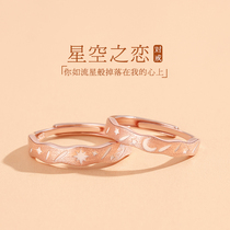Sterling silver couple ring a pair of couples men and women niche design simple ring ring birthday gift for girlfriend