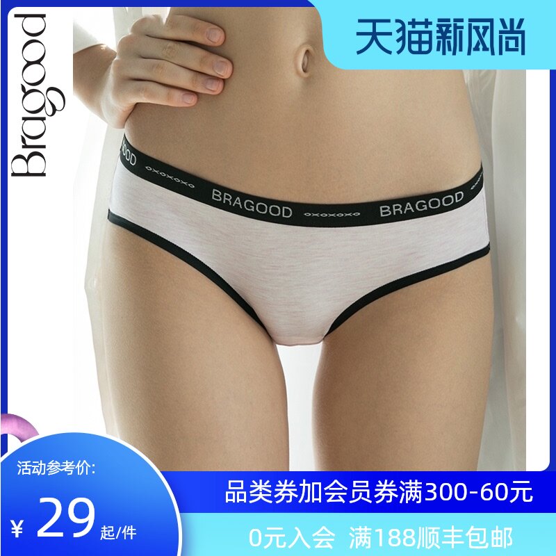 BRAGOOD autumn and winter fashion sports women's low waist briefs