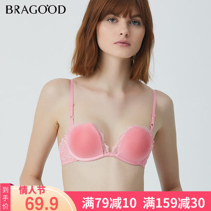 BRAGOOD光面无痕U型半杯小胸小底围聚拢少女65A文胸65B布谷内衣-tmall.com天猫