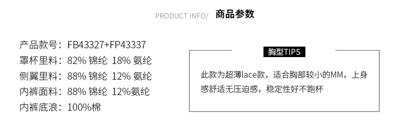 Ensemble intime BRAGOOD - Ref 3151650 Image 8