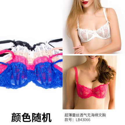 文胸福袋/塑身衣福袋#拍3件自动满减#不退换 BRAGOOD布谷春天内衣-tmall.com天猫 文胸福袋/塑身衣福袋#拍3件自动满减#不退换 BRAGOOD布谷春天内衣-tmall.com天猫