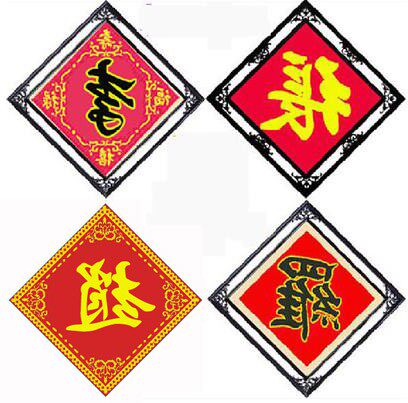 准印花十字绣套件 钻石画 姓氏百家姓现代客厅大画中堂画 百家姓