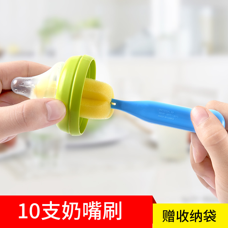 Bottle brush sponge wash bottle brush nipple brush straw brush bottle clip bottle cleaning brush set