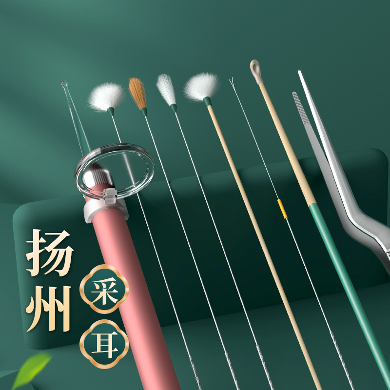 Earthen tool Professional beating out of the ear hair woolen deity Earthen Spoon Goose sweater wool tail stick ear hollowing suit