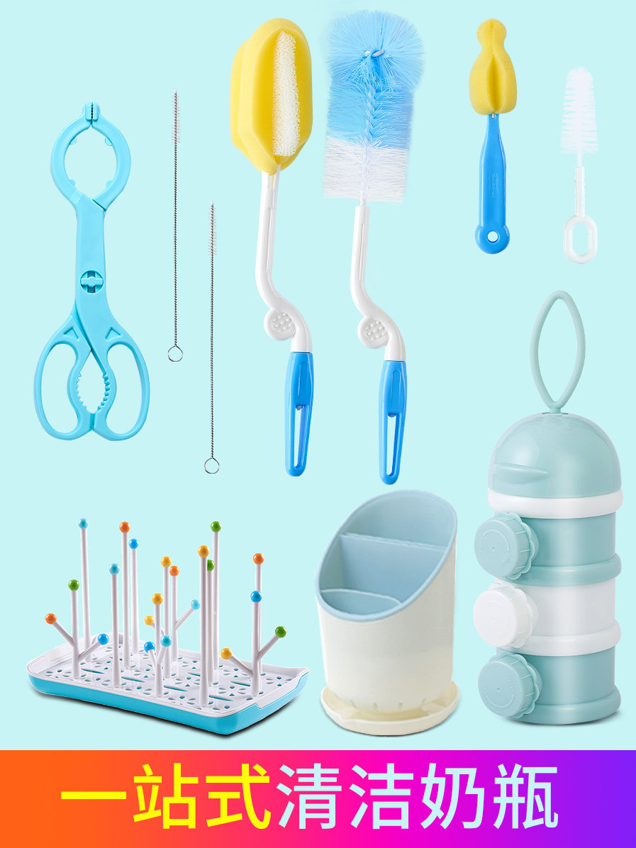 Bottle washing brush Cleaning brush set Baby with 360 degree rotating brush cleaning clip straw pacifier sponge bottle