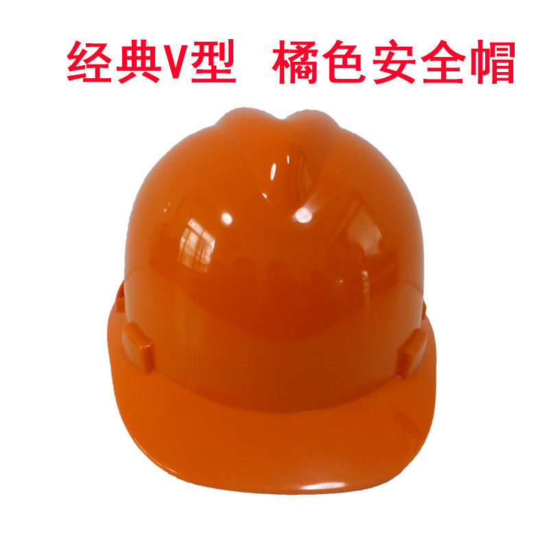 Safety Helmet Thickened Construction Site Building Power Supervision Garden National Standard Leader of the Suitable Print Free Mail