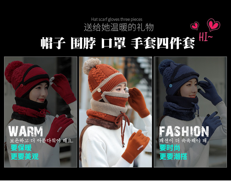 Chapeau pour femme en Acrylique - Ref 3234305 Image 7