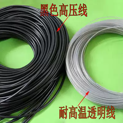 Igniter High voltage line Commercial kitchen ignition needle ignition line Gas stove accessories High temperature resistant wire tinned copper core