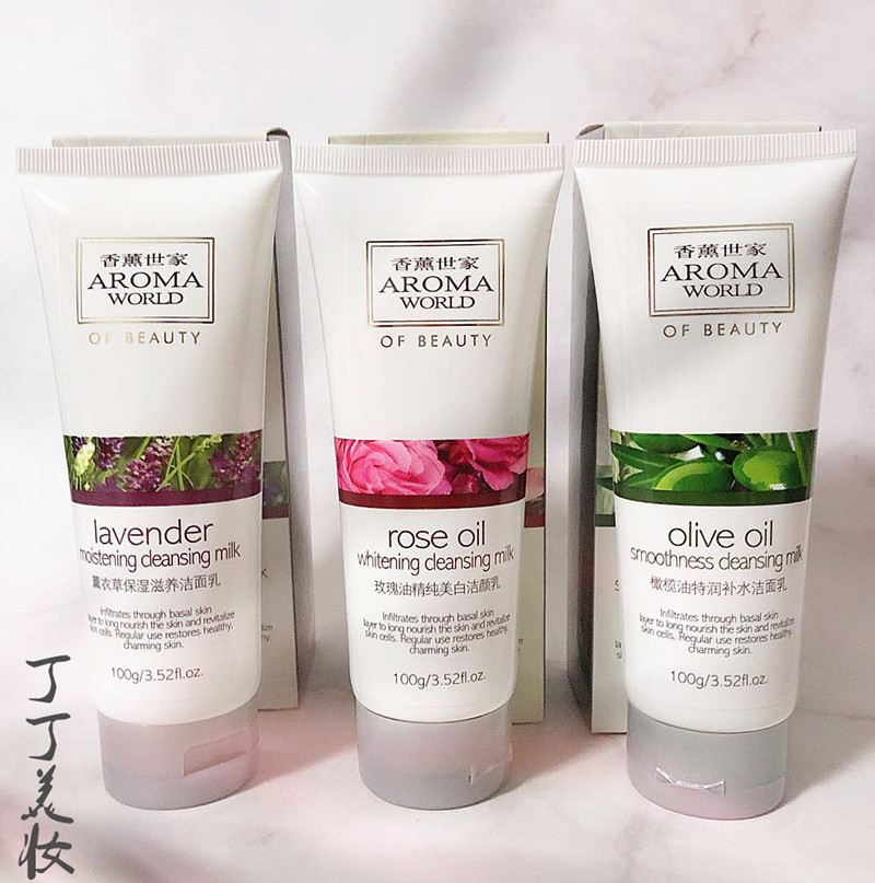 Zhen Lisi aromatherapy family olive oil moisturizing lavender nourishing rose oil facial cleanser 100g moisturizing moisturizing