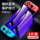 Switch Blu-ray Steel Plant-1 планшет