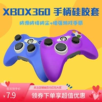 Huan x jiang xbox360 镓嬫 呰 呰 呰 呰 濂 濂 垙鎺 у 埗鍣 ㄩ 戜 戜 鎶ゅ 360slim 阒 憯 呰 呰 濂 濂 濂 濂 濂 濂 濂 濂 憯 呰 濂 濂 濂 濂 濂 濂 濂