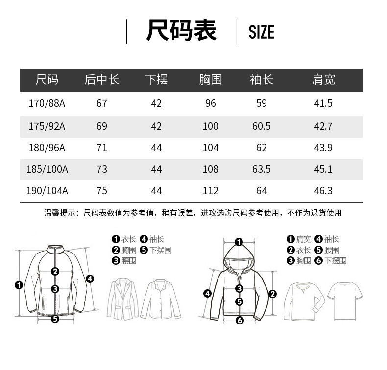 鸭鸭 男士冬季衬衫领假两件针织毛衣 图4