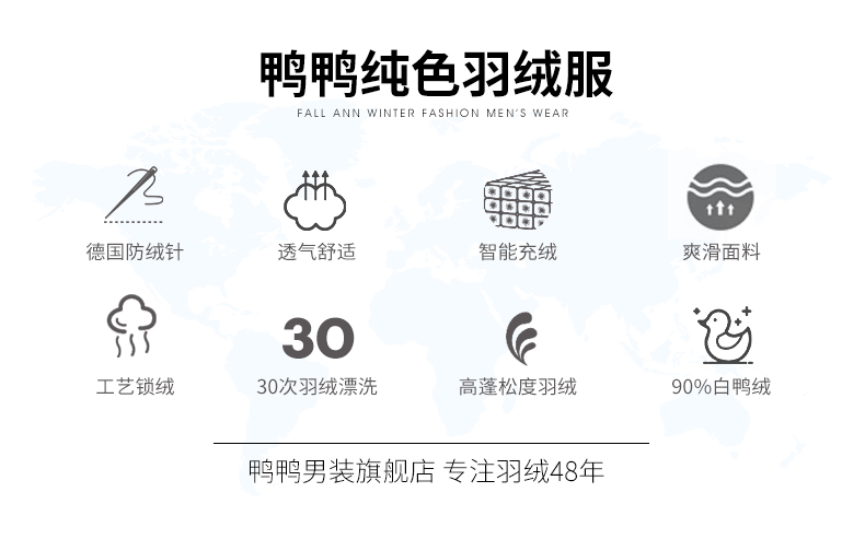 鸭鸭 男女 工装风加厚羽绒裤 600蓬90白鸭绒 图2