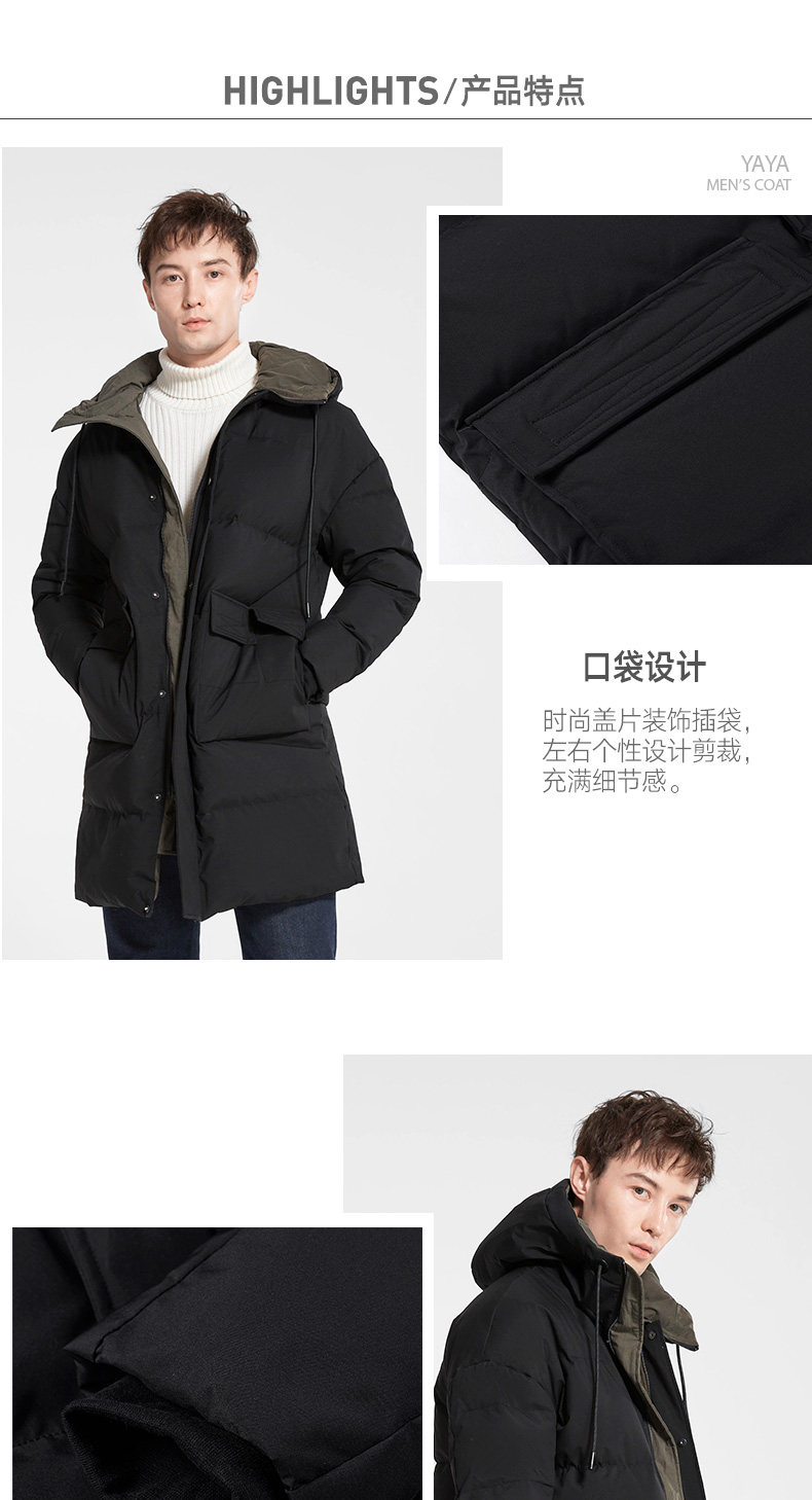 鸭鸭 男士加厚中长款羽绒服 90%充绒量 图2