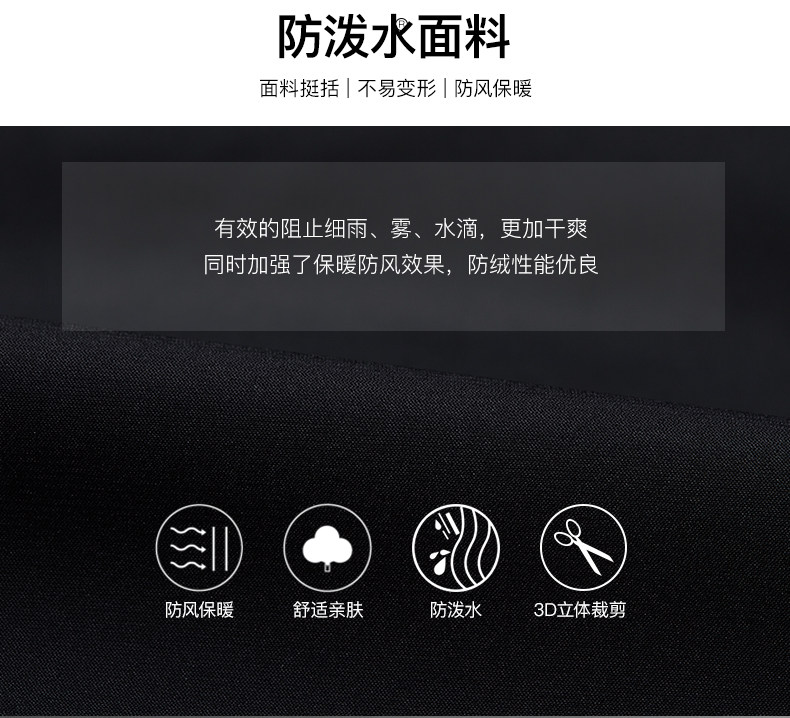 鸭鸭 男士 90%白鸭绒羽绒服 图4