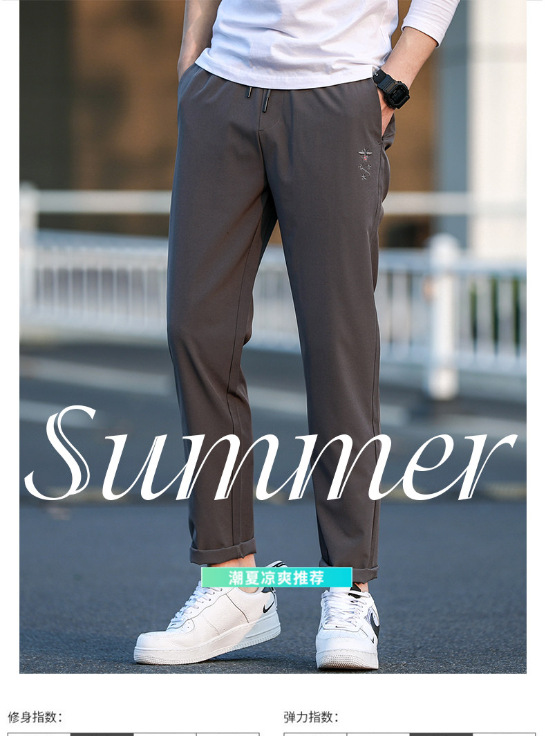 鸭鸭 2022年春季款 冰丝 男式直筒休闲运动裤 双重优惠折后￥69包邮 2款多色可选