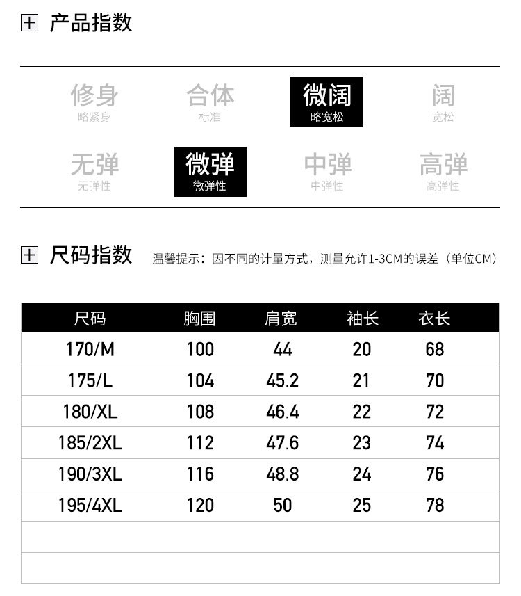 鸭鸭 男士 新疆长绒棉混纺 POLO衫 图6