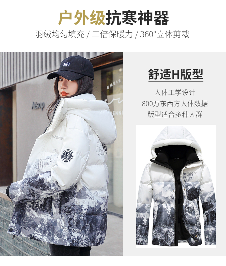 鸭鸭 情侣款 时尚雪山渐变色羽绒服 650蓬90白鸭绒 图2