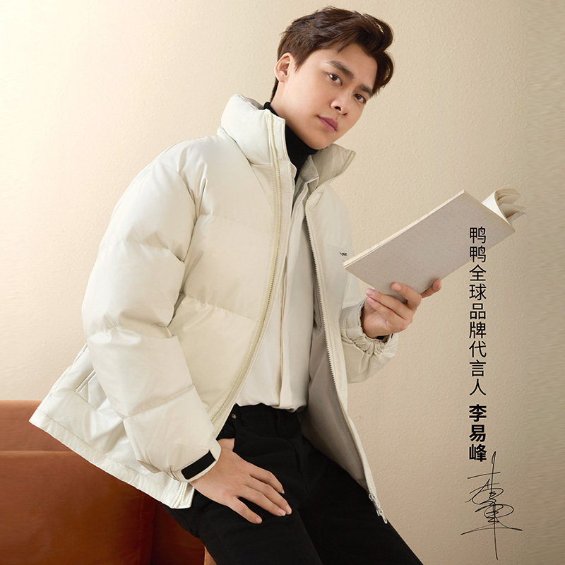 李易峰代言 鸭鸭 21年冬季新款 男式短款立领羽绒服 天猫优惠券折后￥369包邮（￥599-230）3色可选