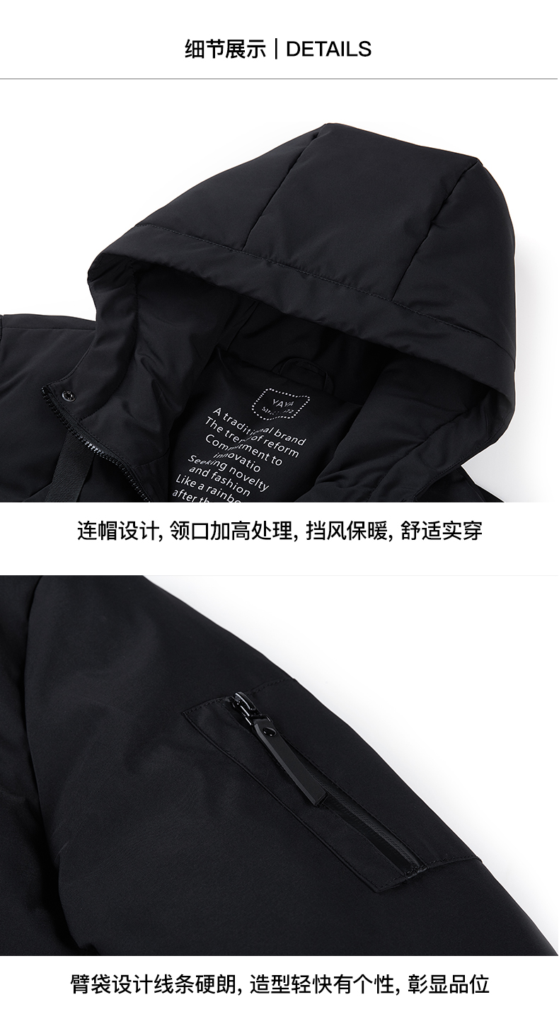 秋冬新品男中长款羽绒服怎么样？三点忠告必须注重