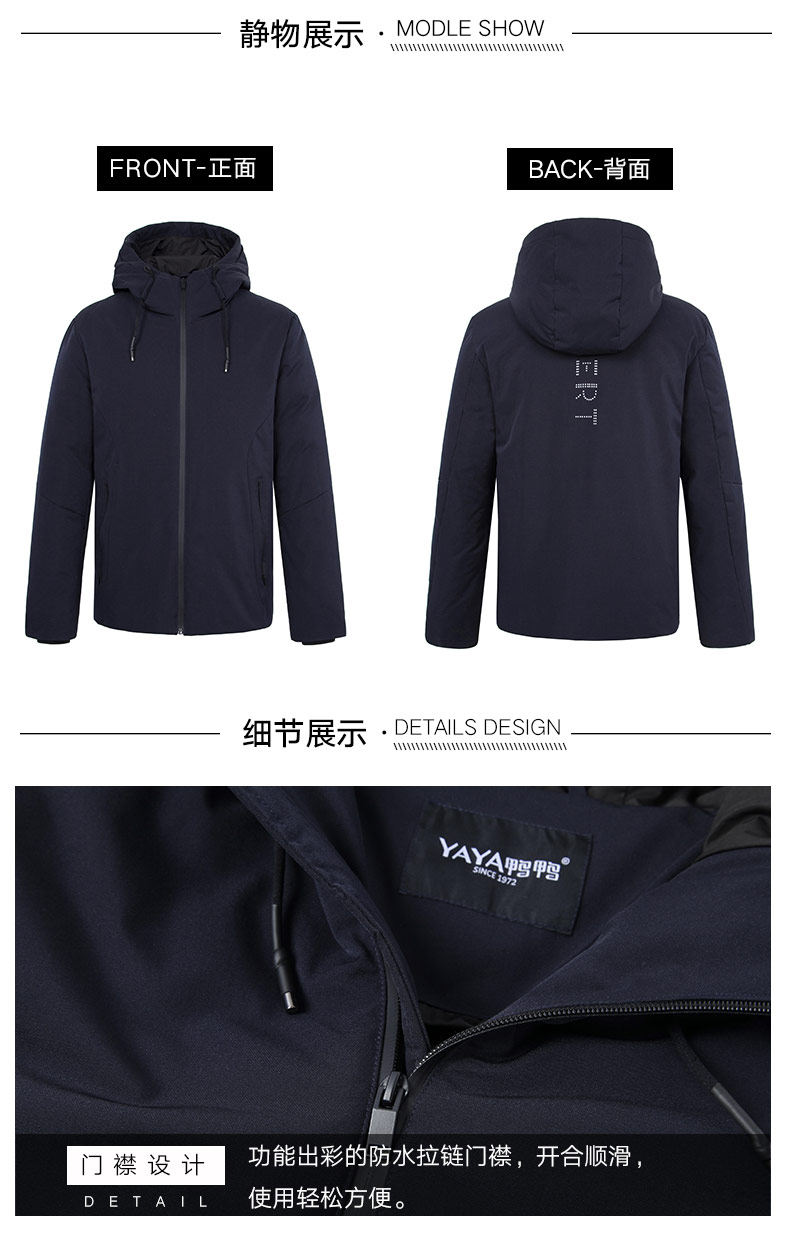 Blouson homme - Ref 3121584 Image 22