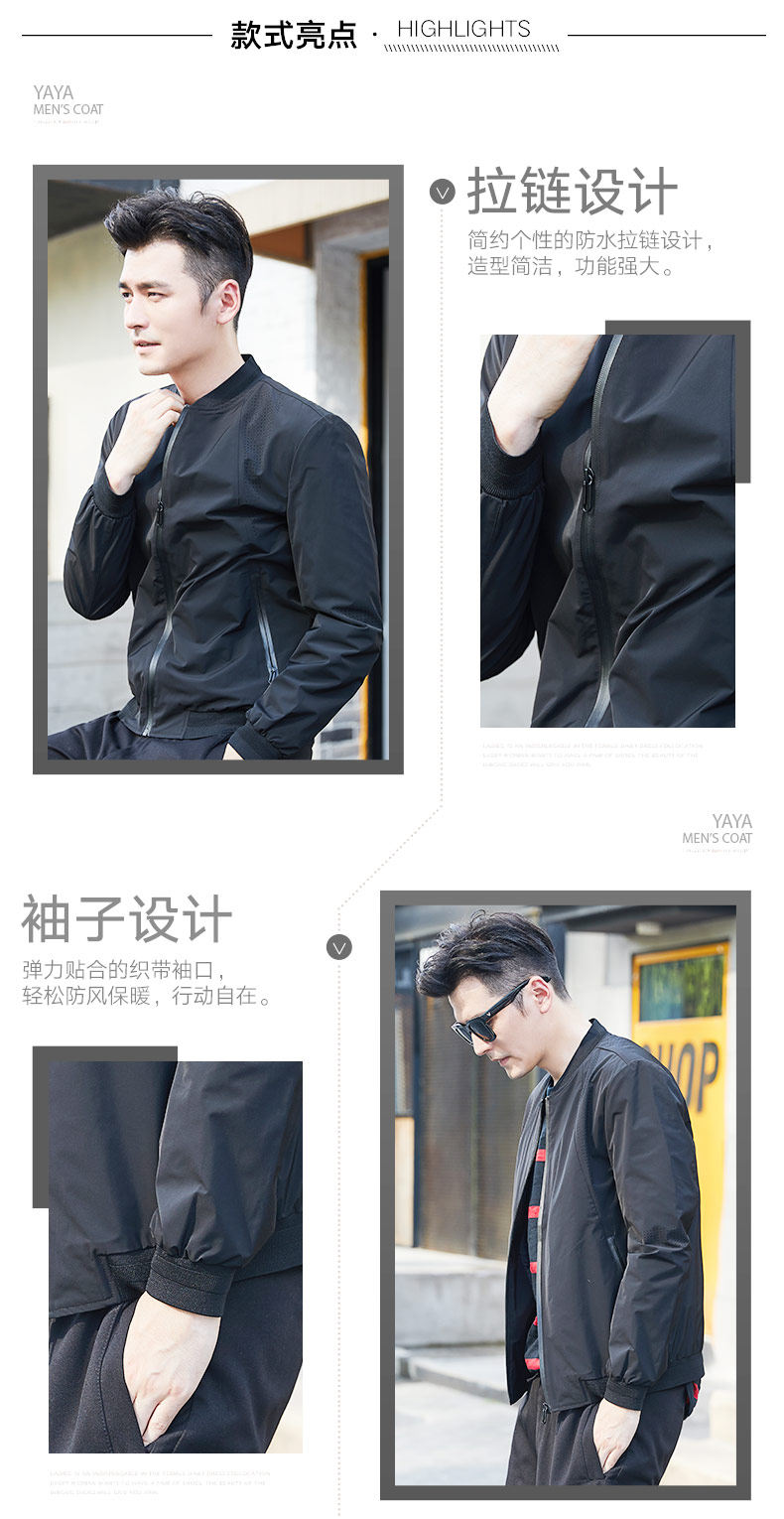 鸭鸭 男士春季款 棒球领外套 图2