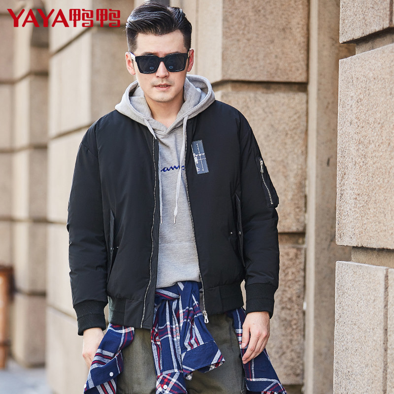 Blouson homme - Ref 3121968 Image 4