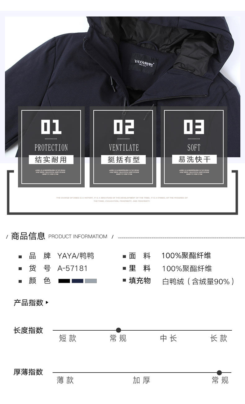 Blouson homme - Ref 3121584 Image 9