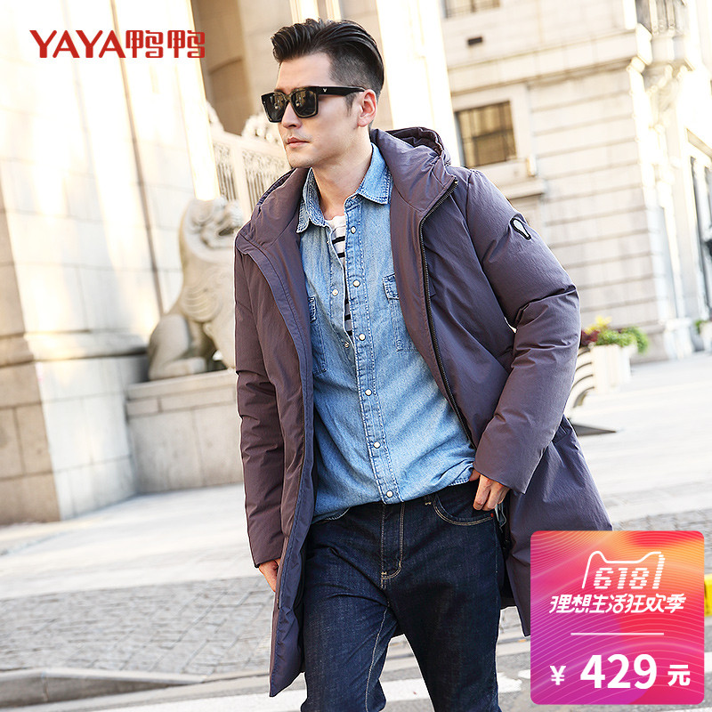 Blouson homme - Ref 3121012 Image 1
