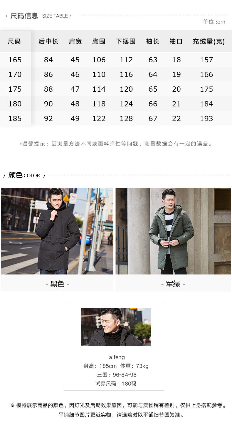 Blouson homme - Ref 3121932 Image 10