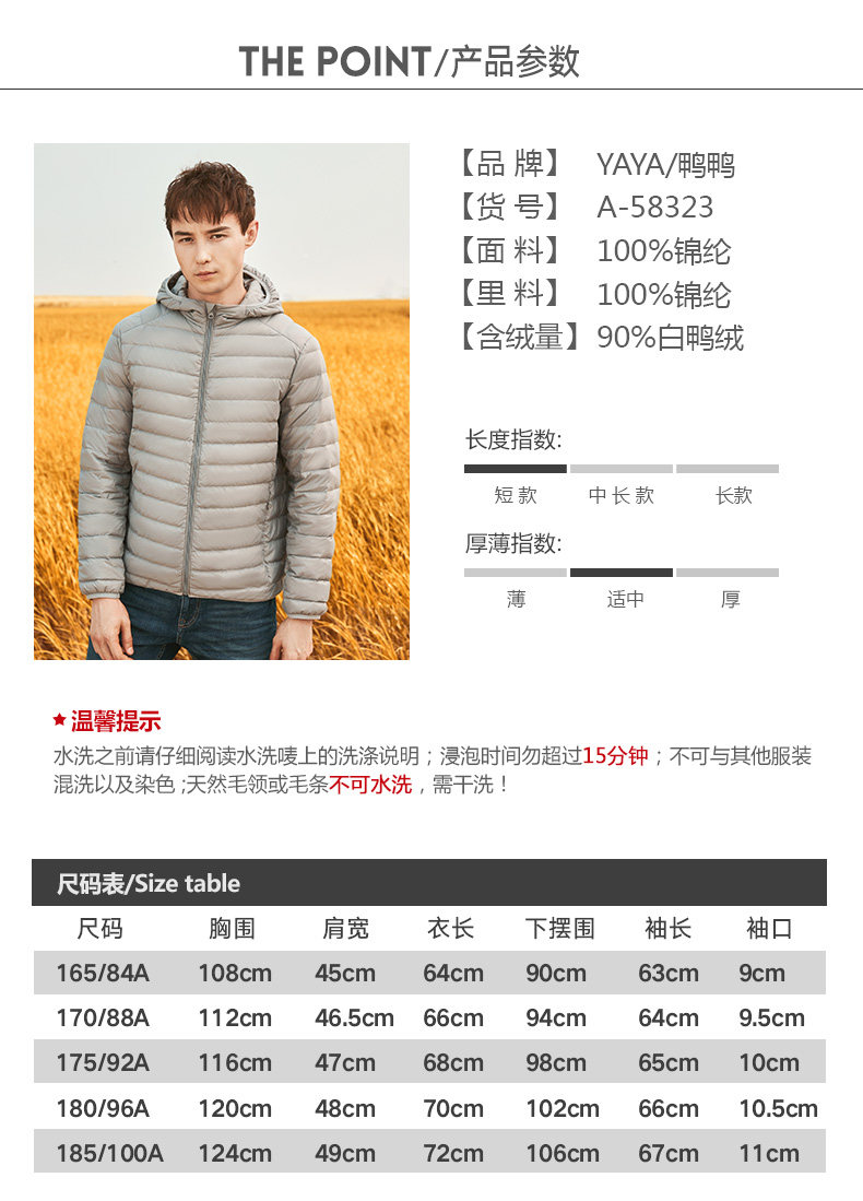 Blouson homme - Ref 3121715 Image 14