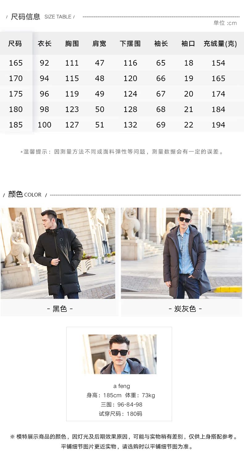 Blouson homme - Ref 3121012 Image 10
