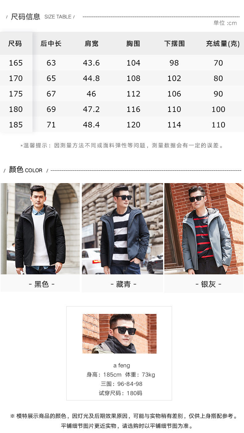 Blouson homme - Ref 3121584 Image 10