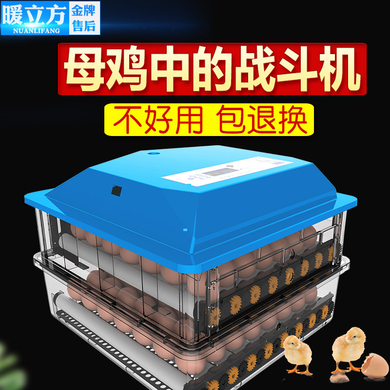 New Incubator Small Household Incubator Fully Automatic Intelligent Egg Egg Chick Incubator Egg Incubator Egg Incubator