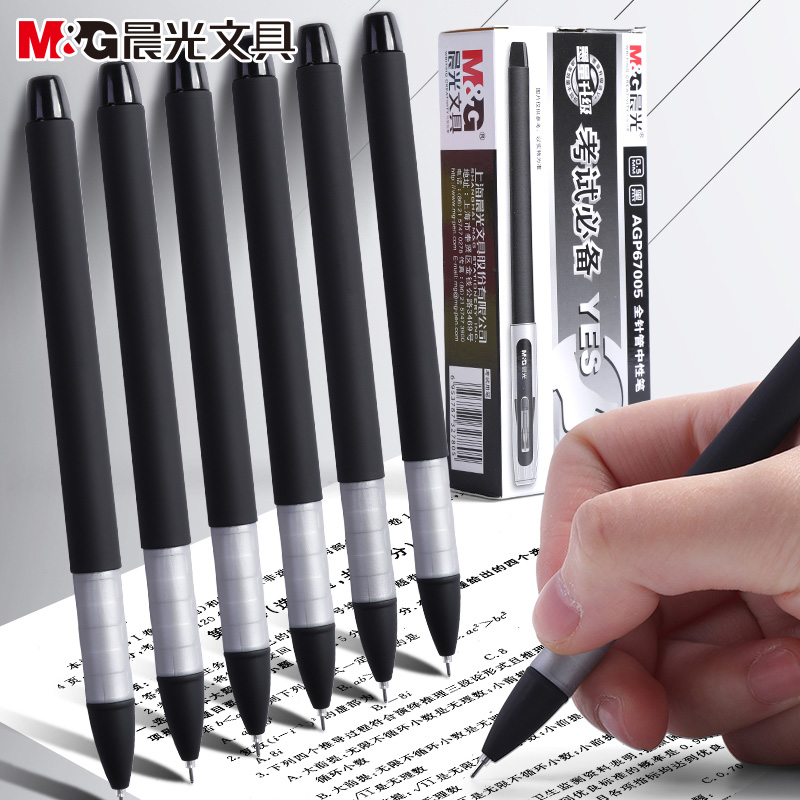 Morning Light Neutrality Pen AGP67005 Student Examination Special Pen Black Water-based Pen pen core 0 5 full needle tube black pen Pen Frosted Rod Students with stationery Supplies Office Signature pen printing pen