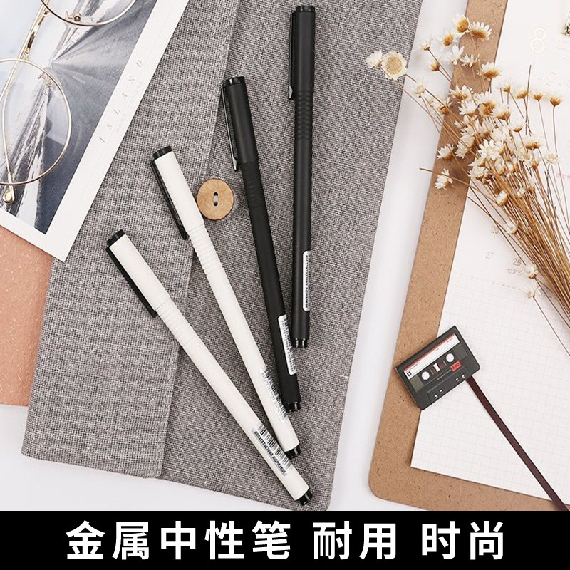 Morning light stationery A1601 metal gel pen black pen ins students with exam writing instruments simple carbon water-based pen 0 5 office business high-grade signature pen send refill