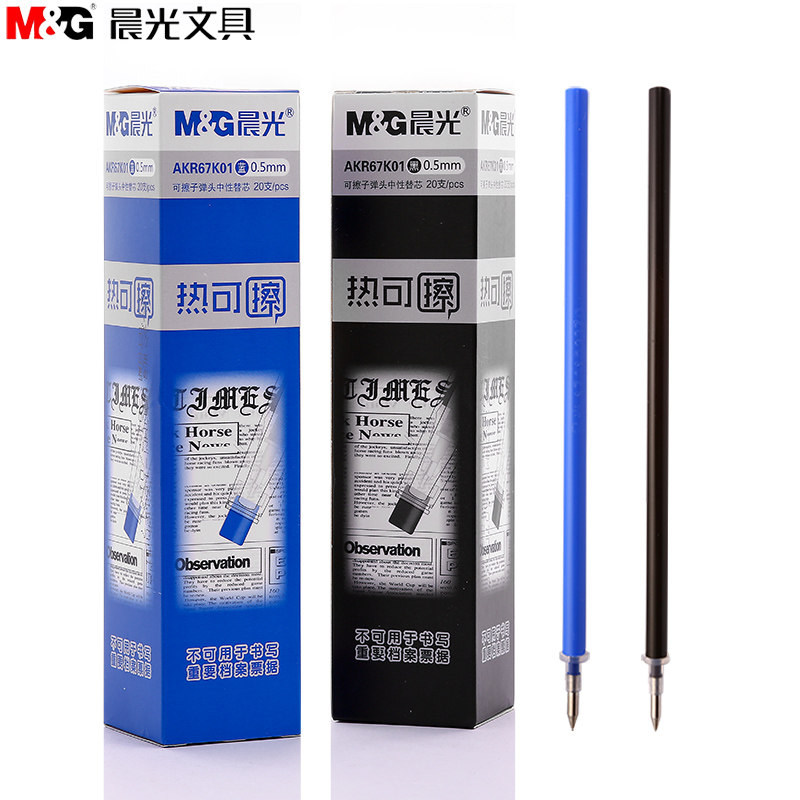 Morning light gel refill 67K01 hot erasable water-based pen refill 0 5 Black gel refill Student erasable refill Bullet refill Gel refill water-based pen refill Black ink blue crystal blue refill