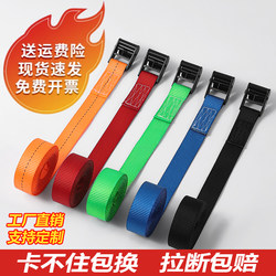 Zinc Alloy Buckle Cargo Straps Luggage Fixing Straps Tightening Packing Rope Tensioner