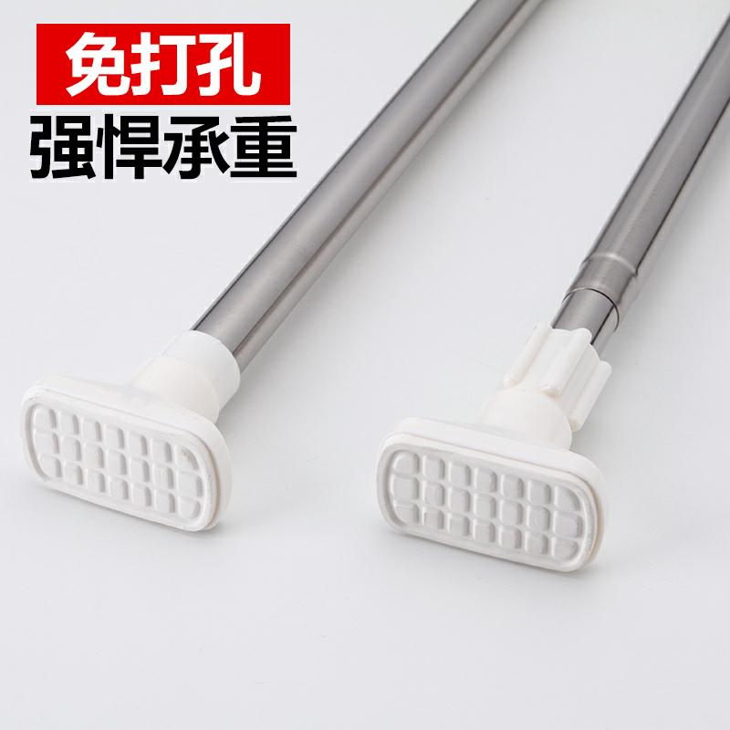 Multi-function telescopic rod stainless steel punch-free load-bearing clothes drying straight rod door curtain rod Wardrobe telescopic rod Shower curtain rod