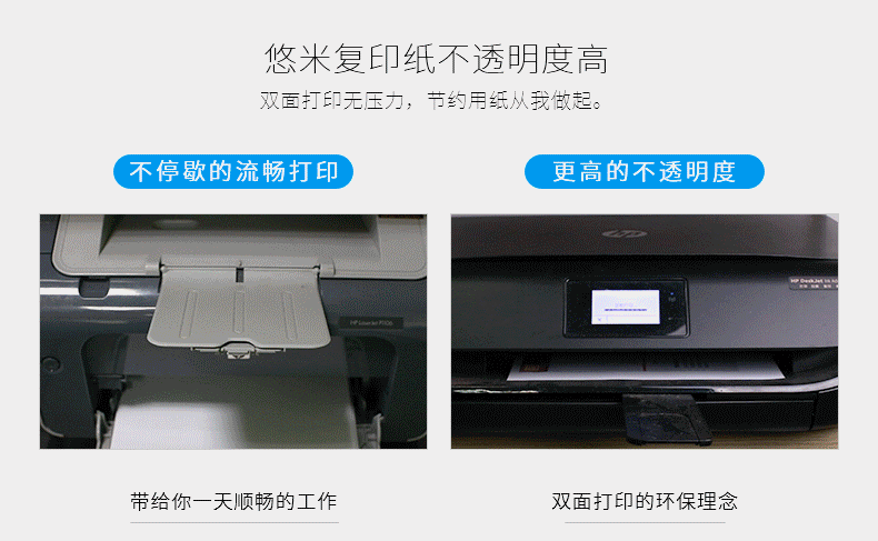 Youmi copy giấy đơn gói 500 tờ 70g80ga4 giấy in hai mặt giấy trắng hộp đầy đủ bán buôn giấy A4 văn phòng cung cấp giấy nháp giấy gốc gỗ bột giấy gói sinh viên giá rẻ