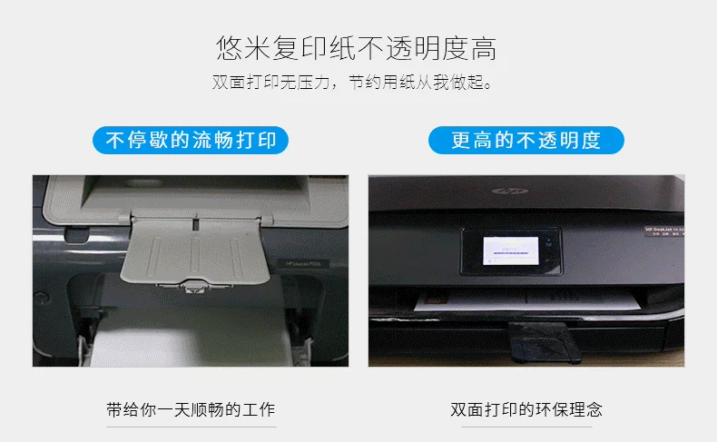 Youmi copy giấy đơn gói 500 tờ 70g80ga4 giấy in hai mặt giấy trắng hộp đầy đủ bán buôn giấy A4 văn phòng cung cấp giấy nháp giấy gốc gỗ bột giấy gói sinh viên giá rẻ