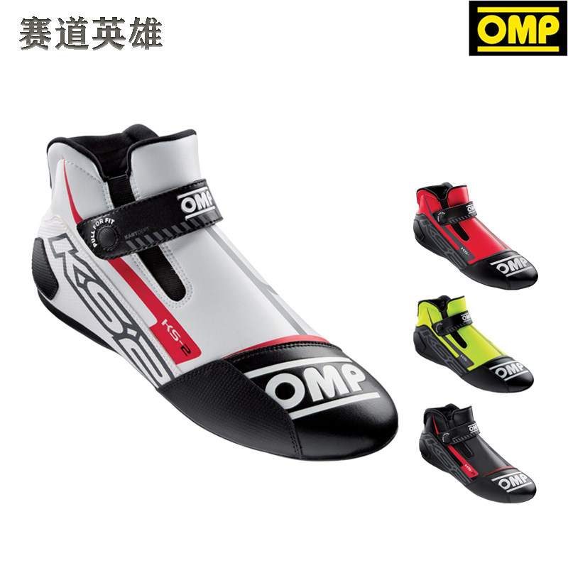 OMP KS-2 kardin racing shoes original clothes Italy no shoes bandwidth foot back carting shoes-Taobao