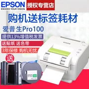 Máy in nhãn Epson Epson Pro100 màu rộng mã vạch công nghiệp mã vạch cảnh báo an ninh điện cháy 100mm tự dính máy in tài sản cố định - Thiết bị mua / quét mã vạch