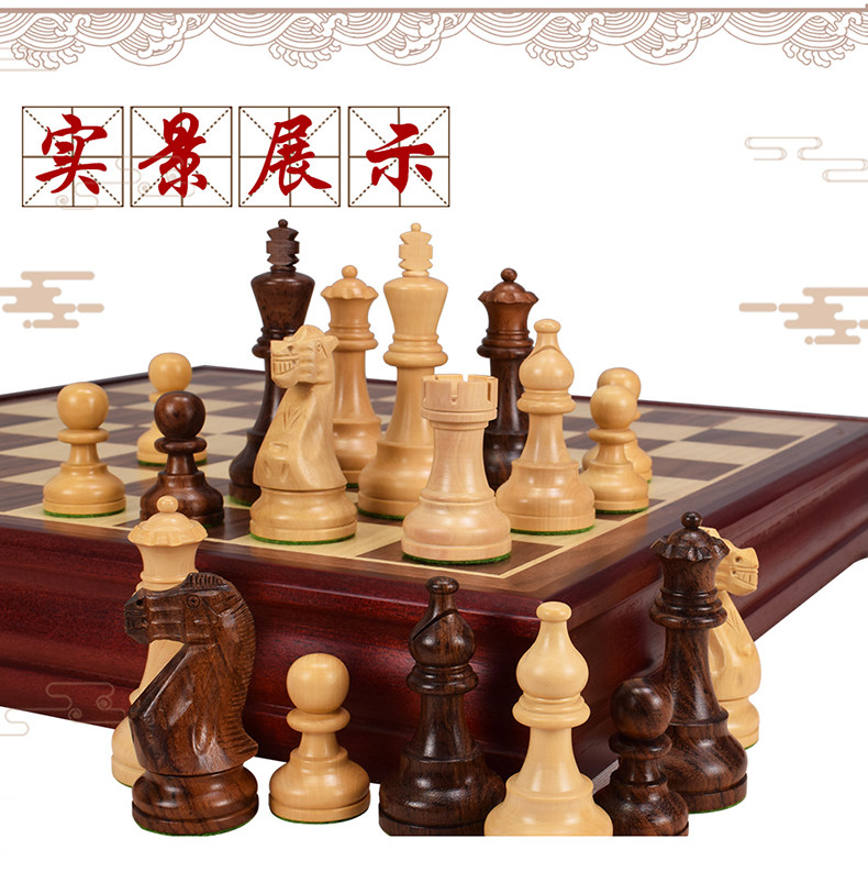 Шахматы 高档国际象棋大号实木花梨木黄杨木象棋西洋棋子木制棋盘比赛专用 Royal