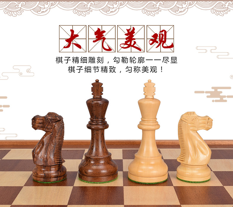 Шахматы 高档国际象棋大号实木花梨木黄杨木象棋西洋棋子木制棋盘比赛专用 Royal