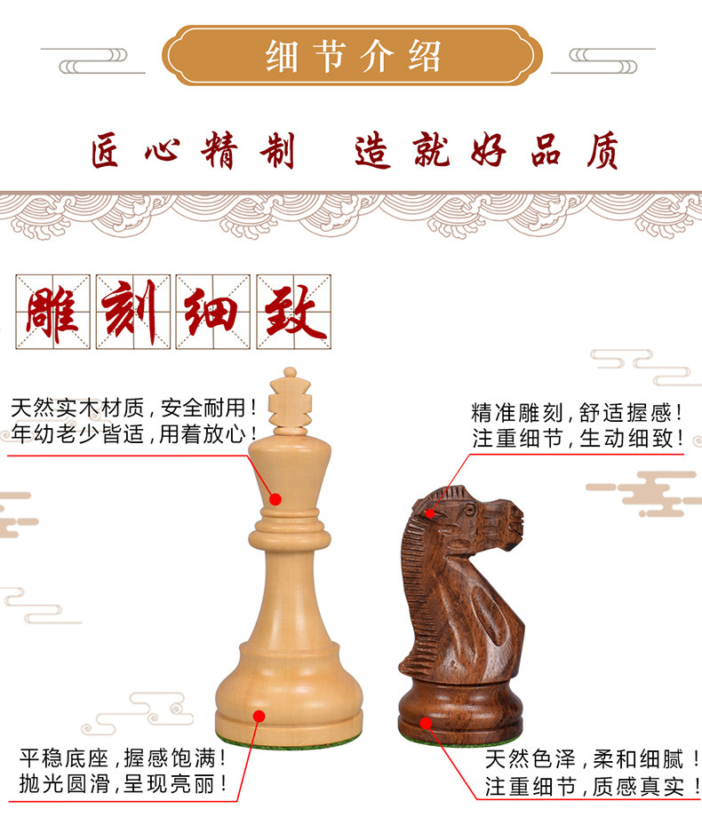 Шахматы 高档国际象棋大号实木花梨木黄杨木象棋西洋棋子木制棋盘比赛专用 Royal