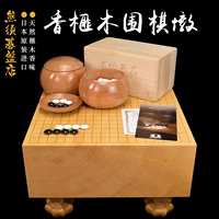 Xiongxu Go Благопад Beylum, шахматы с твердым деревом, 柾 榧 163 мм Clam Stone Go Set xx20163