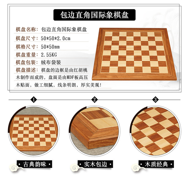 Шахматы 高档国际象棋大号实木花梨木黄杨木象棋西洋棋子木制棋盘比赛专用 Royal