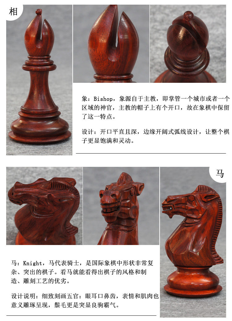 Шахматы 国际象棋套装大号紫檀木黄杨木高档国际象棋棋子实木西洋棋盘 Royal